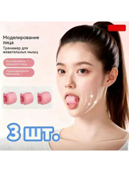 Мини-тренажер A#993741267184