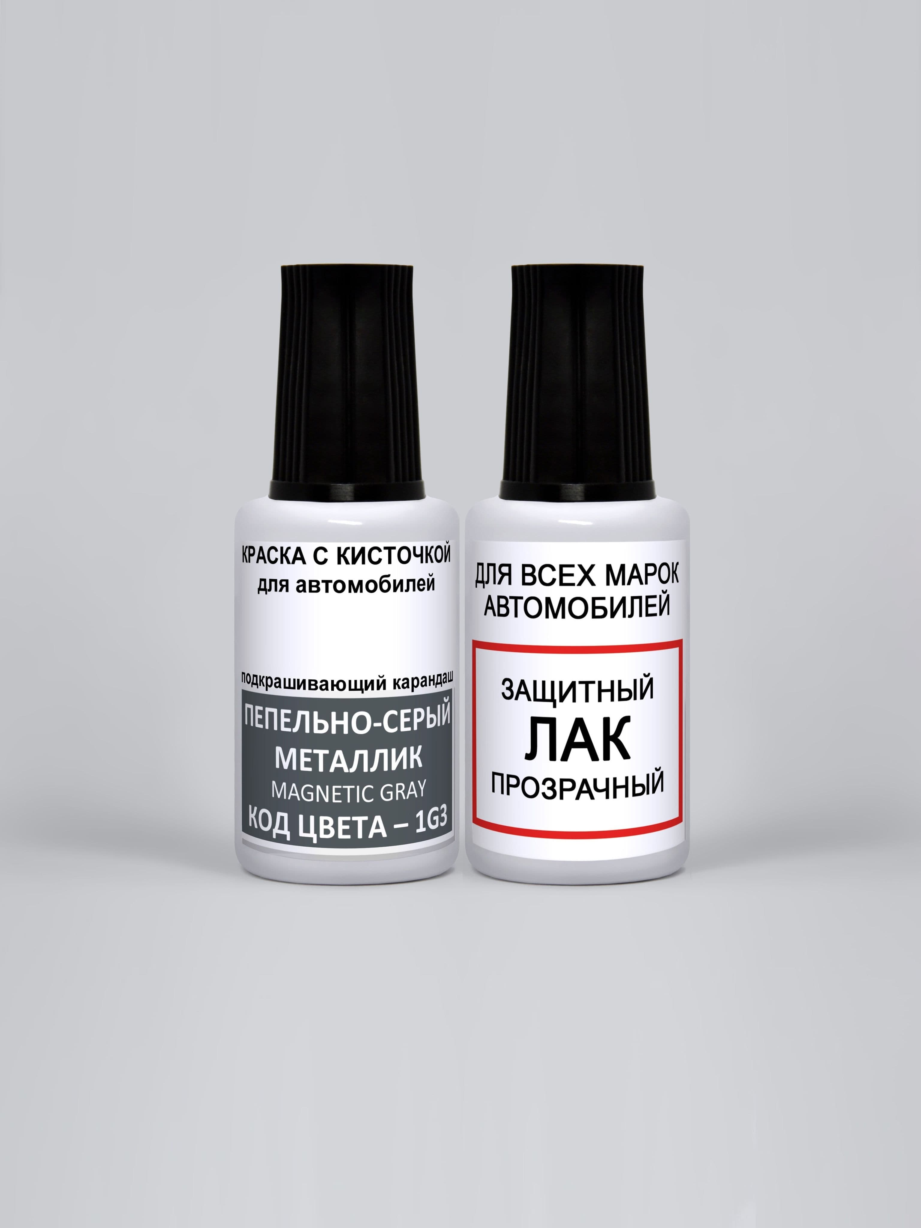 Краска для сколов во флаконе с кисточкой 1G3 Toyota Пепельно-серый металлик Magnetic Gray, краска+лак 2 предмета