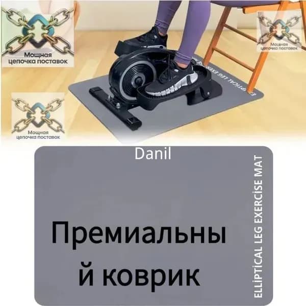 Премиальный коврик 60X40X0.3cm для тренажера