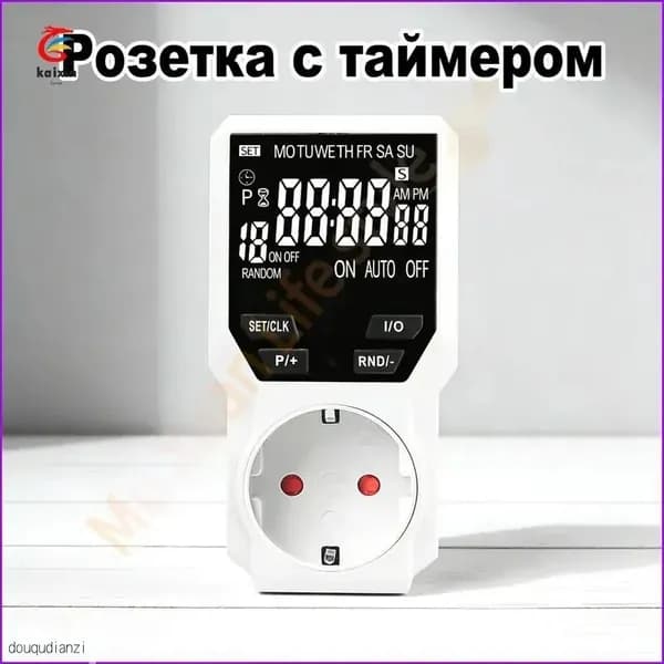 Таймерная розетка, премиум