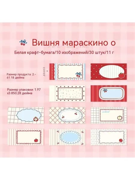 Записная книжка