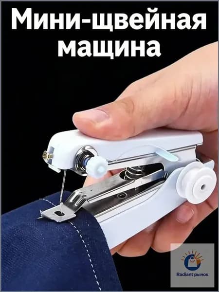 Швейная машина mz-o4j9wvd3eup