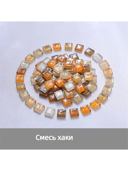 Стеклянная мозаика многоцветная 10х10х4 мм