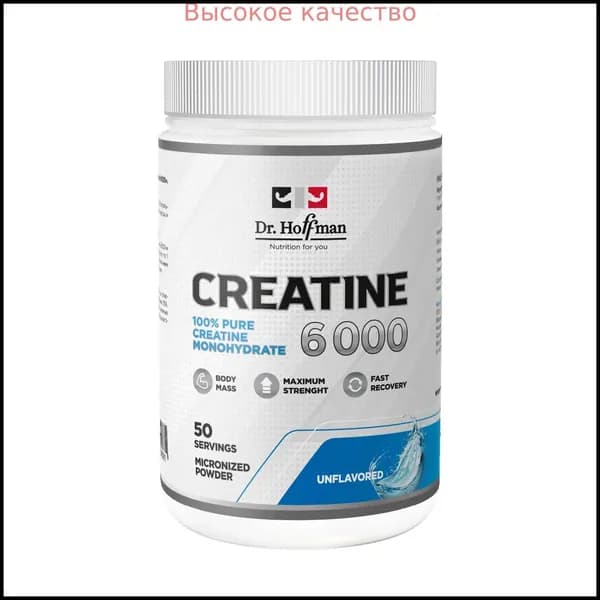 Хиты продаж 2026 годаDr. Hoffman Creatine 100% Monohydrate Креатин моногидрат для роста мышц 300 г.