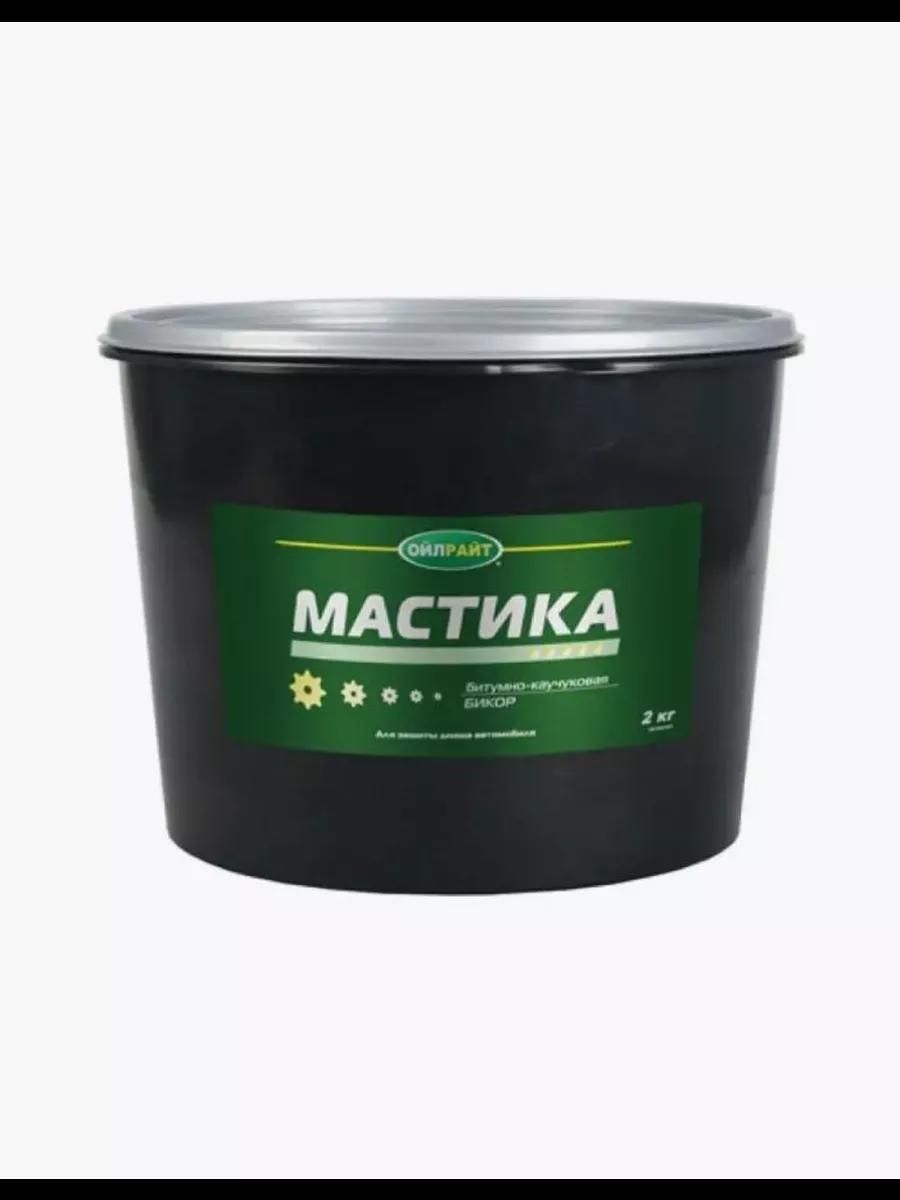 OILRIGHT Набор автохимии, 2000 мл, 1 шт.