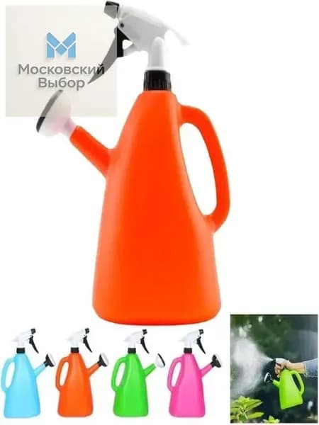 Лейка 3 л 1 шт