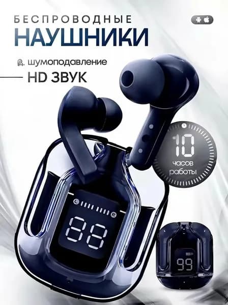 Наушники беспроводные с микрофоном, Bluetooth, USB Type-C, черно-серый