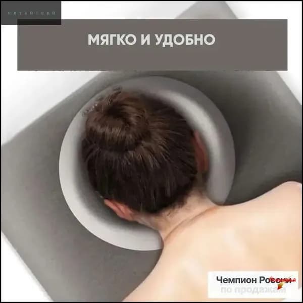 Диванна подушка