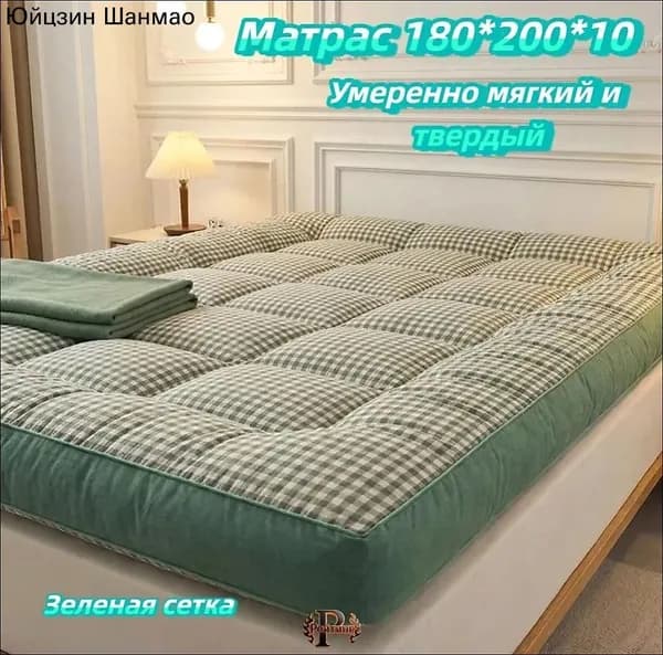 Матрас, Беспружинный, 180х200 см