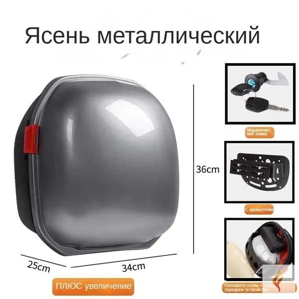 Электровелосипед