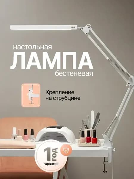 Лампа светодиодная бестеневая