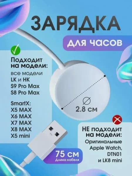 Беспроводная зарядка смарт-часов, зарядное устройство, совместимое с S8/S9, магнитная установка