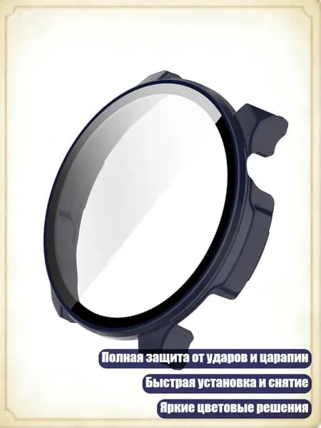 Шагомер