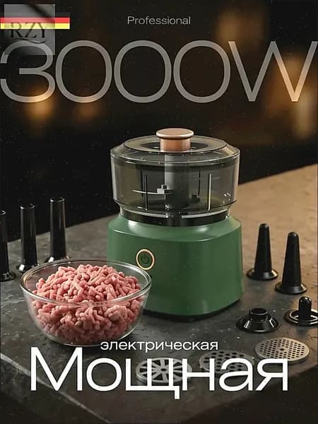 Коммерческий мясорезка, нержавеющая сталь, автоматическая шинковка, овощерезка, маленькая электрическая мясорубка для домашнего использования,