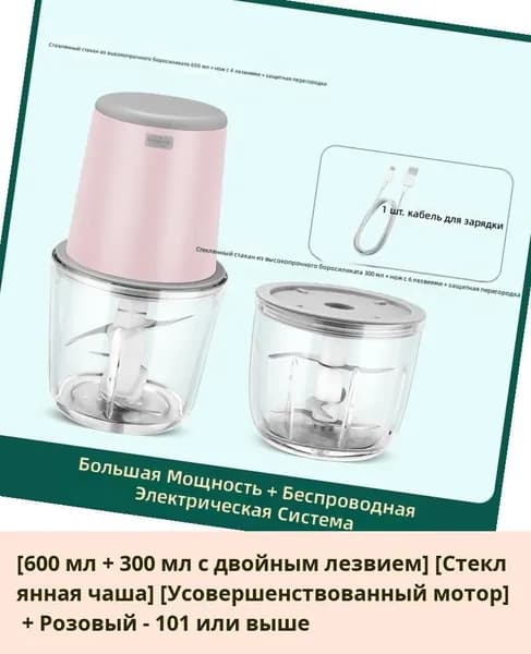 IKEA блендер 05-19-00mqpkbkevbxk_05-19-00mpcqn1khc5m239.56-66.00