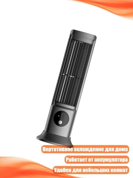 Напольный вентилятор для спальни и учёбы, космический серый