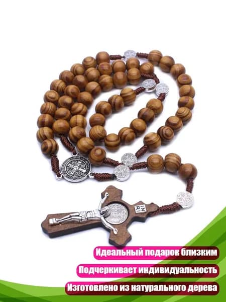 Чётки-кулон, Цвет Хаки