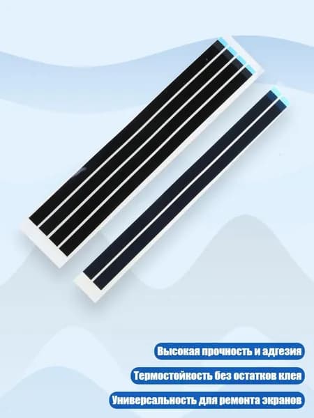 Клеевые подушечки/ 20 г.
