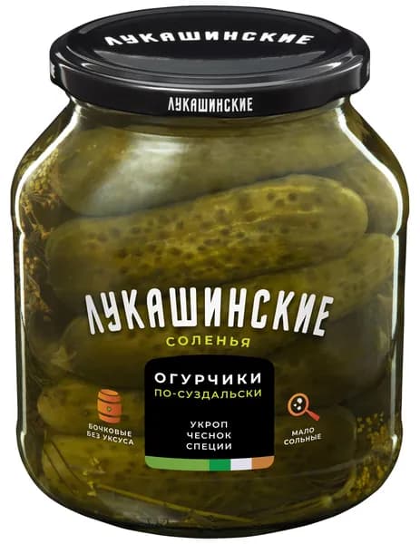Лукашинские Огурцы малосольные по-Суздальски 670 гр. 1 шт.