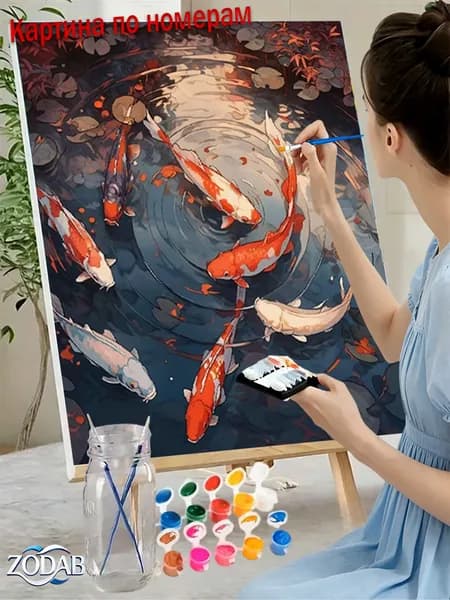 Картина по номерам на холсте 30X40 cm "рыбы в мутной водерыбы плавают в реке"