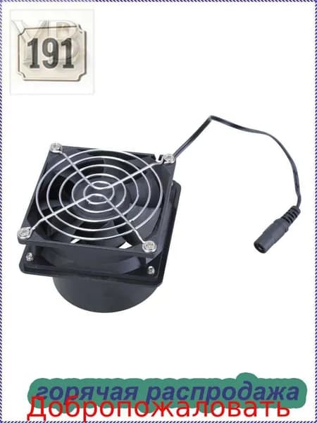 Встроенный Вентилятор 12V 3800 об/мин для Кухни и Ванной