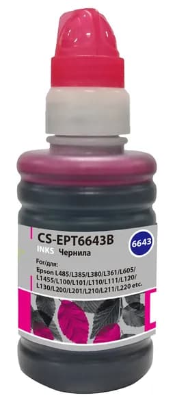 Чернила Cactus CS-EPT6643B T6643 пурпурный, флаконов: 1, объём 100мл, для Epson L100/L110/L120/L132/L200/L210/L222/L300/L312/L350/L355/L362/L366/L456/L550/L555/L566/L1300