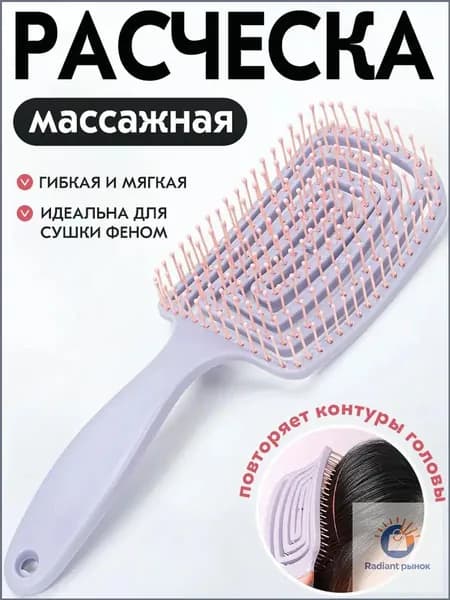 Расческа массажная для волос женская, профессиональная для укладки кудрявых, нарощенных и мокрых волос, гребень скелетный для девочек.