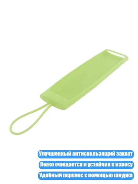 Идеально подходящий силиконовый чехол для пультов XRT136 и XRT140 с удобной текстурой, светло - зеленый