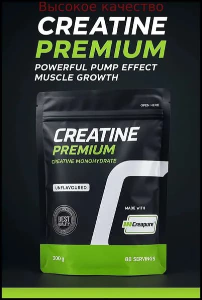 Хиты продаж 2026 годаКреатин моногидрат Progress Nutrition Creatine Premium Creapure 300 г, без вкуса