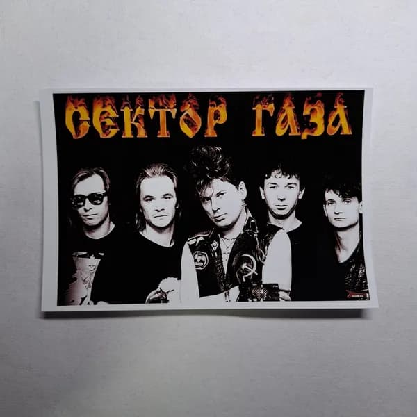 Постер