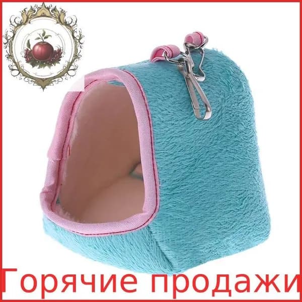 Зимнее хлопчатобумажное гнездо хомяка-синий-тип маленькой лодки