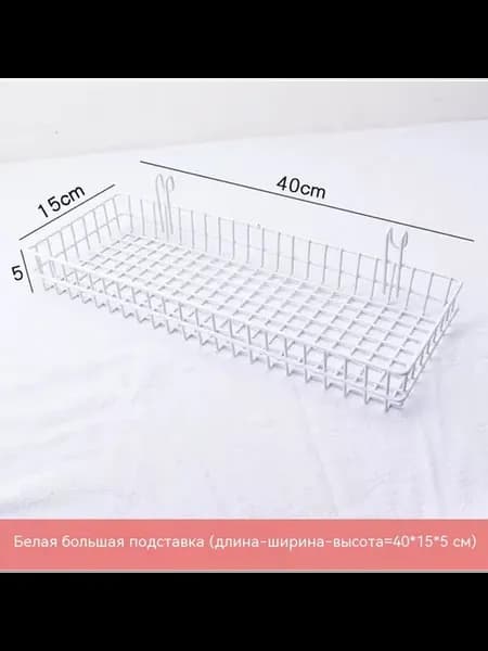 корзина Белый