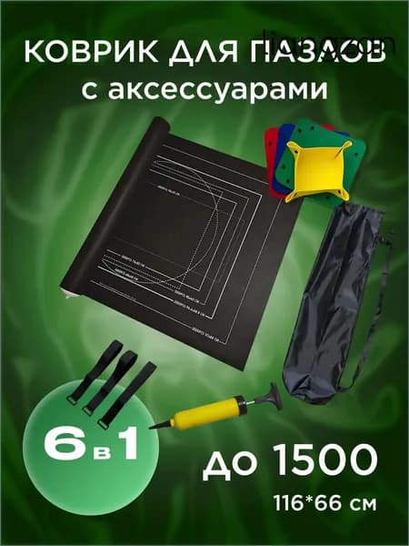 Коврик для пазлов на 500, 1000, 1500 деталей, коврик и аксессуары для сборки пазлов черный