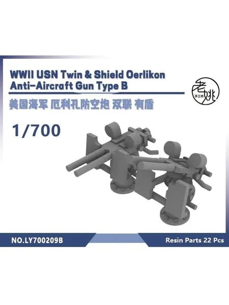 Yao's Studio LY700209B 1/700 Модель модернизации Части Второй мировой войны USN Twin & Shield Oerlikon противовоздушный пистолет типа B