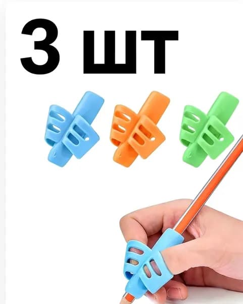 Набор из 3 держателей для ручек (случайный цвет)