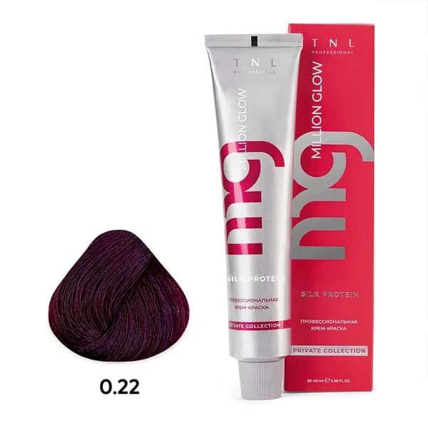 Крем-краска для волос Million glow Private collection Silk protein оттенок 0.22 Фиолетовый, TNL Professional, 60 мл