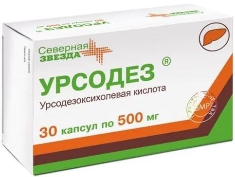 Урсодез, капсулы 500 мг, 30 шт.