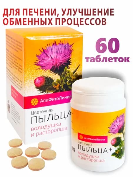 Натуральный комплекс для печени, очищающий с цветочной пыльцой и экстрактом расторопши, Алтайские традиции