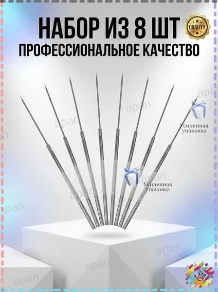 Набор Из 8 Пищевых Биологических Инструментов Для Разборки Размер 13.00X0.20X0.20CM
