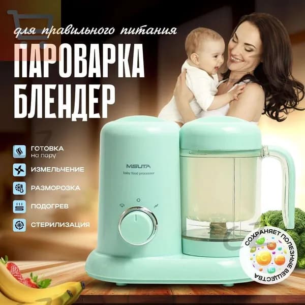 блендер 856279d5c22f5ed03d0e3d52cb1c8980 O-70a272ba7d15