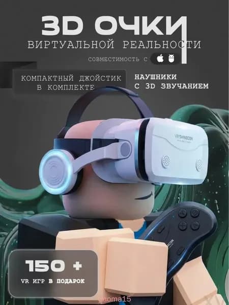 Премиум VRшлем с геймпадом для телефона используется G68