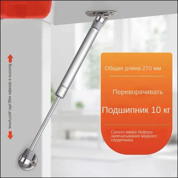 Термопривод для теплиц270 х 15мм, Сталь, 1 шт