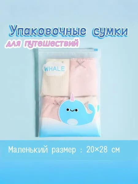 Упаковочный пакет 28x20 см 7 шт голубой