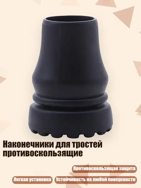 Аксессуары, запчасти для водных лыж