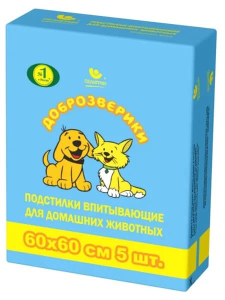 Пеленки впитывающие одноразовые для животных Доброзверики, 60х60 см. 5 шт. Super, подстилки для животных