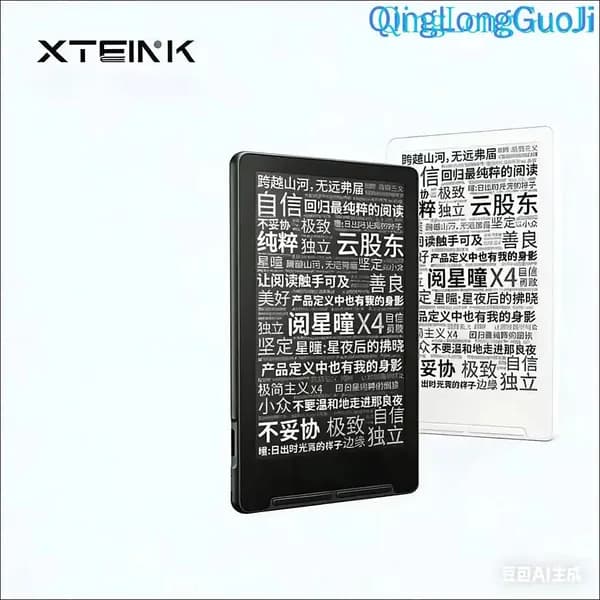 4.3" Электронная книга, черный