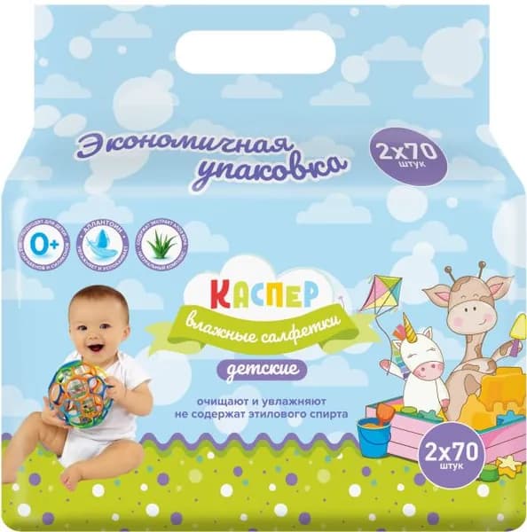Салфетки влажные Каспер детские Алое вера 2*70шт