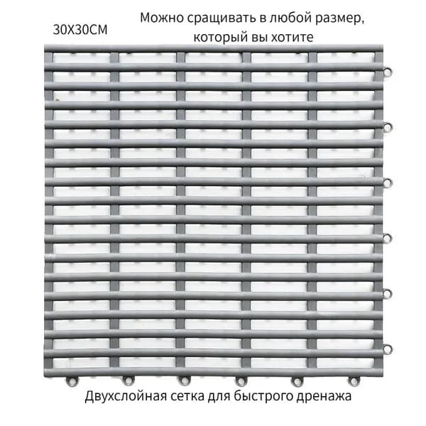 Коврик для ванной 30x30 см