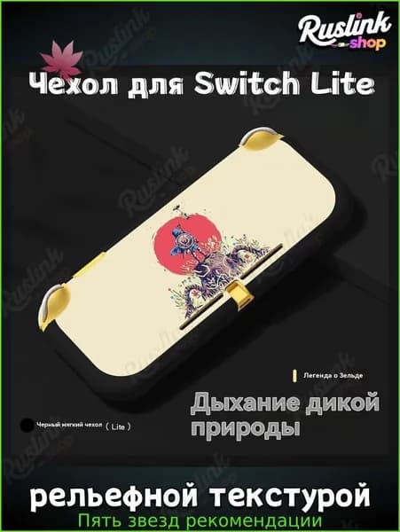 Защитный чехол для Nintendo Switch (нинтендо свитч), противоударный кейс, прочный,OLED-42