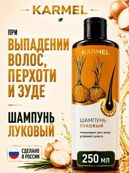 Шампунь для роста волос луковый